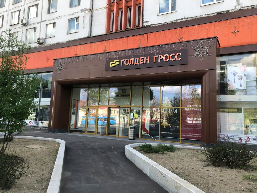 Багетные изделия Русь Великая, Москва, фото