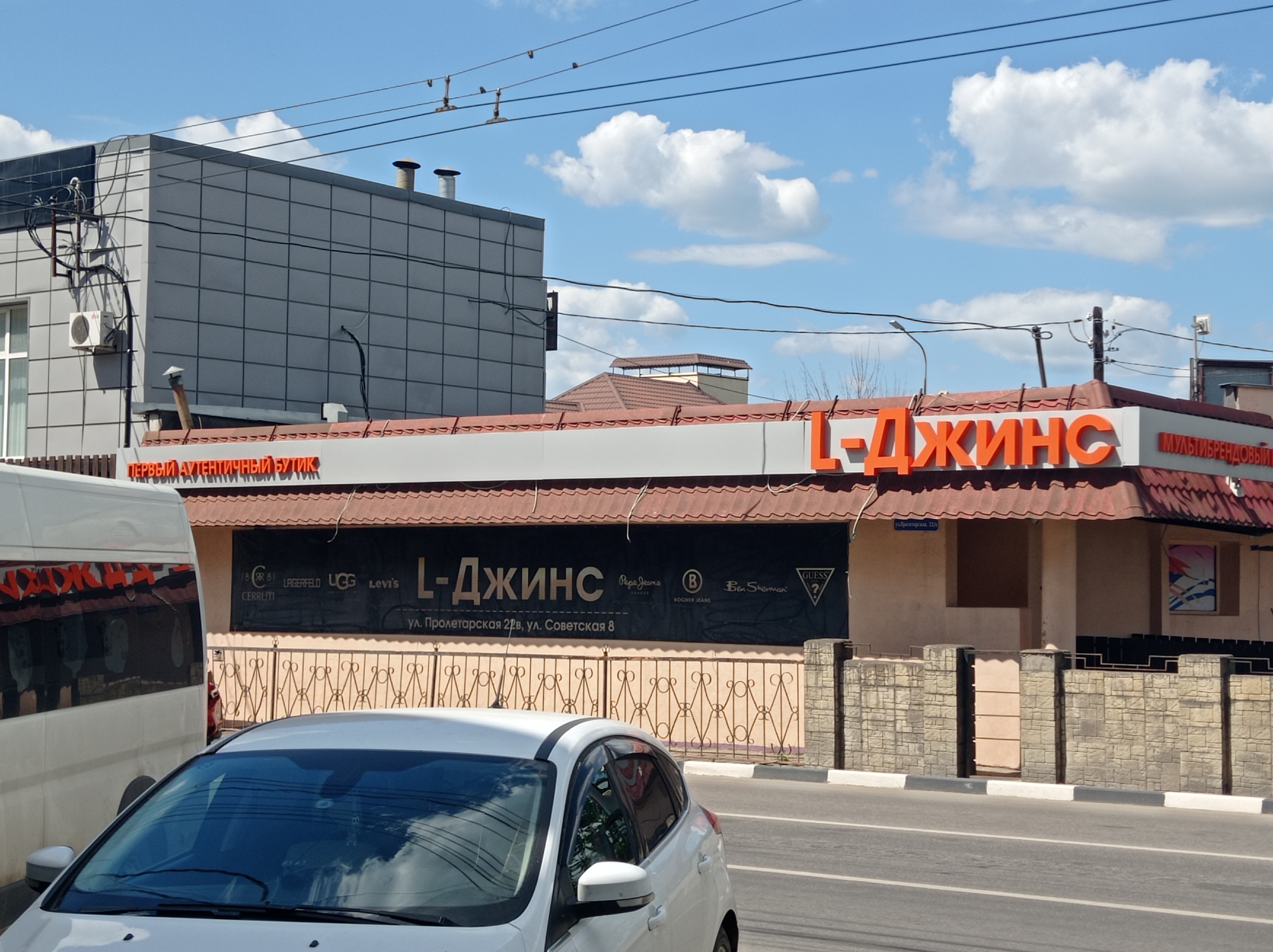 Отделение почтовой связи № 344025, post office, Russia, Rostov-on-Don, Nakhichev
