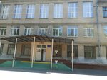 Тамбовский колледж социокультурных технологий (Michurinskaya Street, 129), colegio