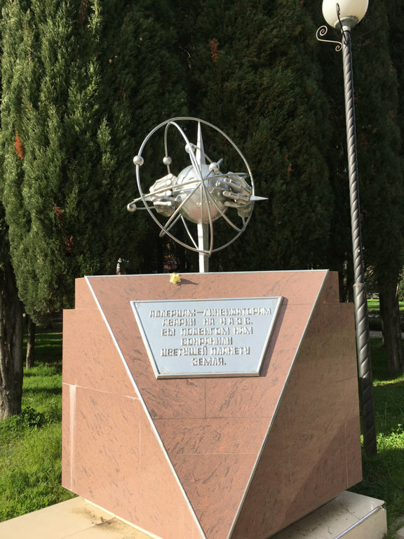 Monument, memorial Ликвидаторам аварии на Чернобыльской АЭС, Sochi, photo