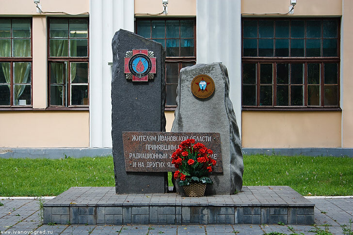 Monumento, memorial Участникам ликвидации аварии на Чернобыльской АЭС, , foto