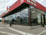 Shaurma (Malahova Street, 81В), comida rápida