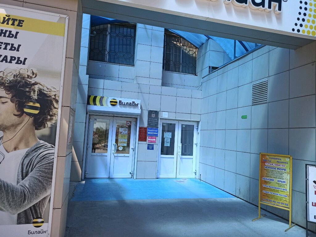 Courier services Dpd, Astrahan, photo