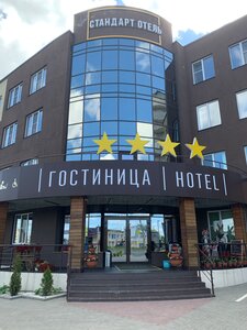 отель Стандарт отель