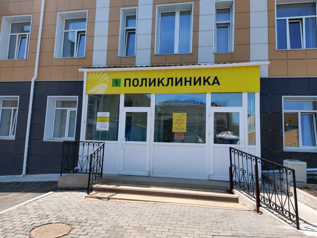 Polyclinic for adults Poliklinika gorodskoy klinicheskoy bolnitsy № 4, Vladivostok, photo