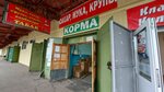 Сахар, мука, крупы (Yaroslavskaya ulitsa, 15), tienda de productos