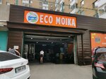 Eco moika (Shákárim Qudaıberdiuly dańǵyly, 17/6) ، غسيل سيارة