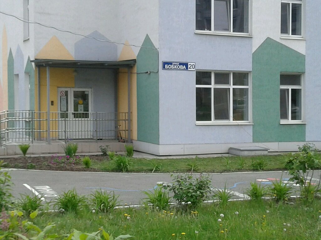 Kindergarten, nursery Detsky sad № 192 Gorod Masterov, Nizhniy Tagil, photo