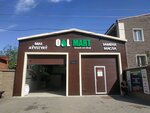 Oil mart (Шұбар шағын ауданы, Қарасақал Ерімбет көшесі, 49), май ауыстыру экспресс пункті  Астанада