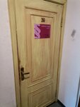 Параграф (Tolbukhina Street, 13к2), audit company
