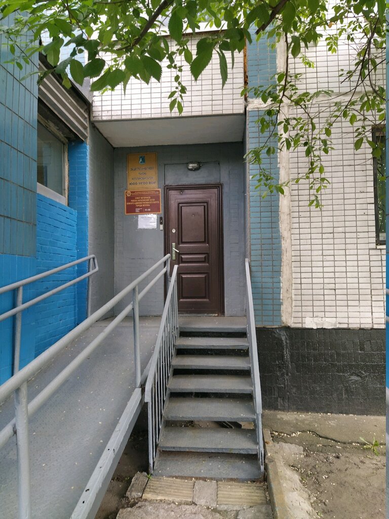 منظمات المجتمع Sovet Veteranov Voyny i Truda rayona Nagatinsky Zaton ، موسكو، صورة