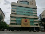 Prefecture of the South-Eastern District (Aviamotornaya Street, 10) ، إدارة حكومية