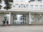 ИГУ, Педагогический институт, отделение физико-математического, естественнонаучного и технологического образования (Nizhnyaya Naberezhnaya Street, 6) ، البنية التحتية للتعليم