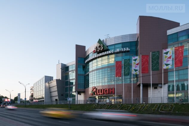 Shopping mall L-153, Moscow, photo