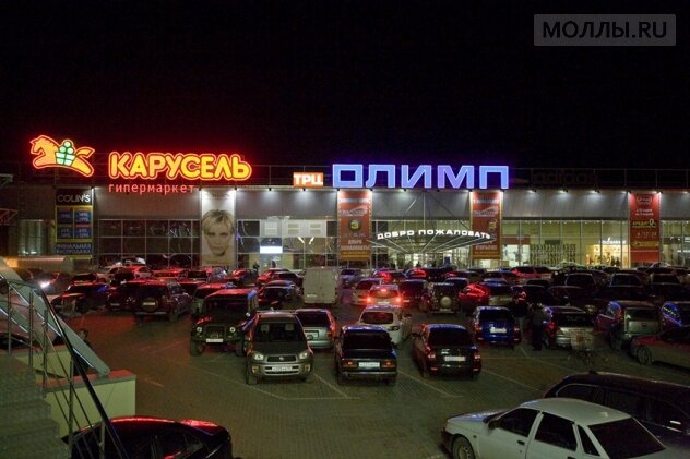Shopping mall Olimp, Sochi, photo