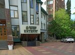 Китбург (Vladimira Nevskogo Street, 17Б), salón de banquetes