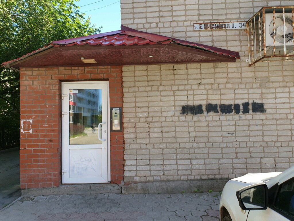 سلطة إسكان بلدية Региональная Управляющая Компания ، بيرم، صورة