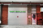 Fast Industry (İstanbul, Başakşehir, İkitelli OSB Mah., Heskoop J Blok Sok., 41), industrial equipment