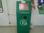Amigo (ulitsa Stroiteley, 8), payment terminal