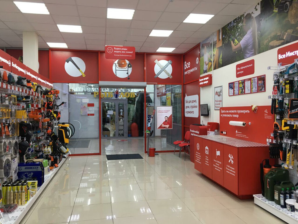 Vseinstrumenti.ru, electric and gas powered tools, Nizhnekamsk, Mira ...