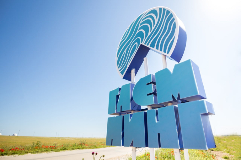 Фото Экстрим