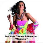 Magistral (Ямская ул., 49, Иркутск), магазин белья и купальников в Иркутске