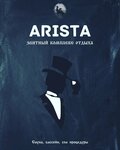 Arista