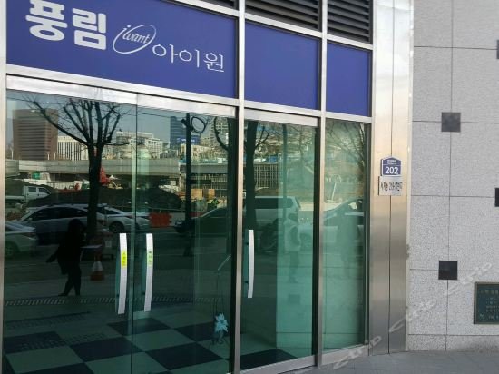 Фото 24guesthouse Seoul Station