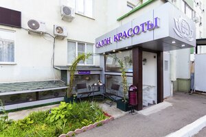 Zhenshen (Krasnodar, Sormovskaya Street, 218), beauty salon