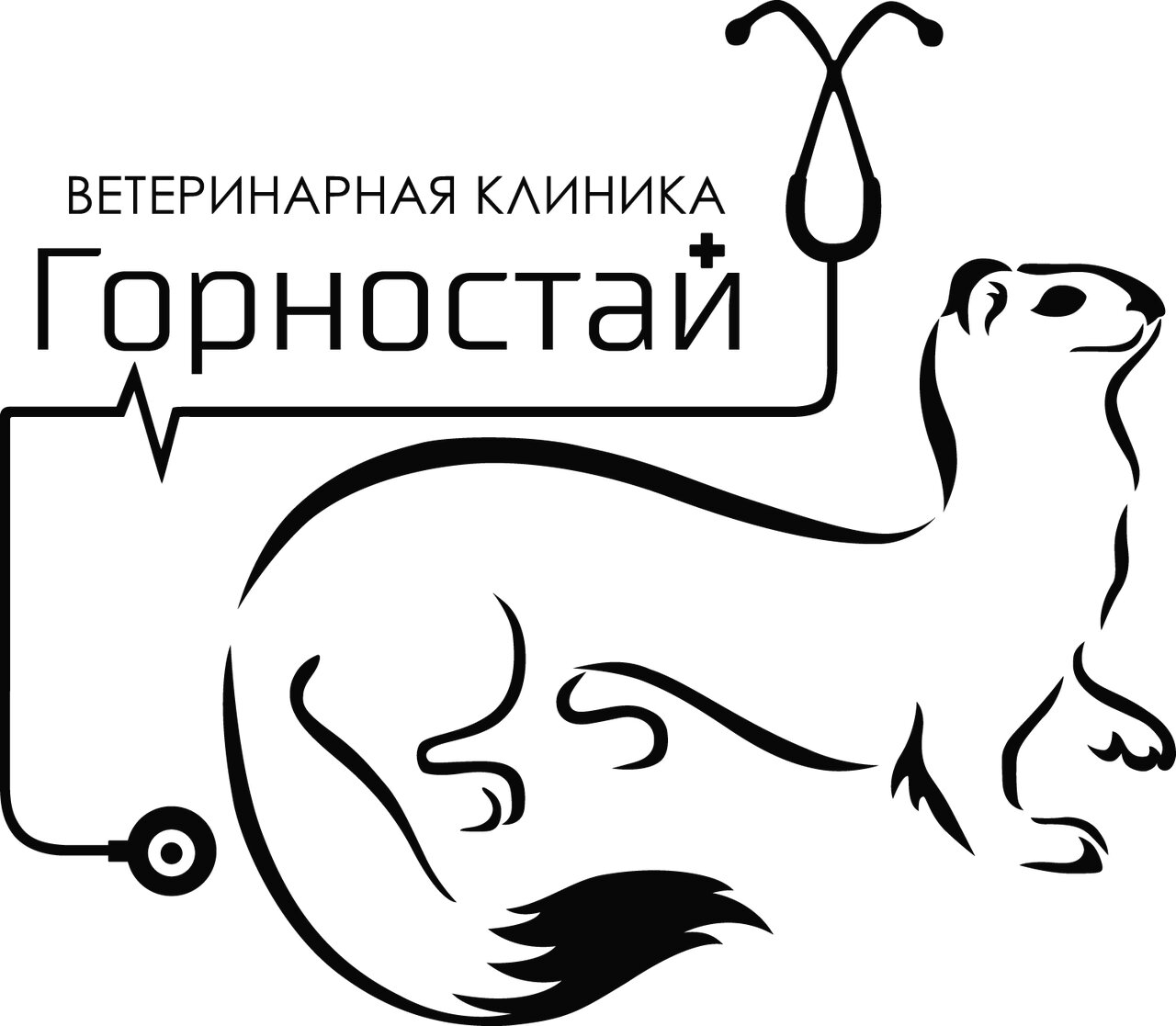Горностай