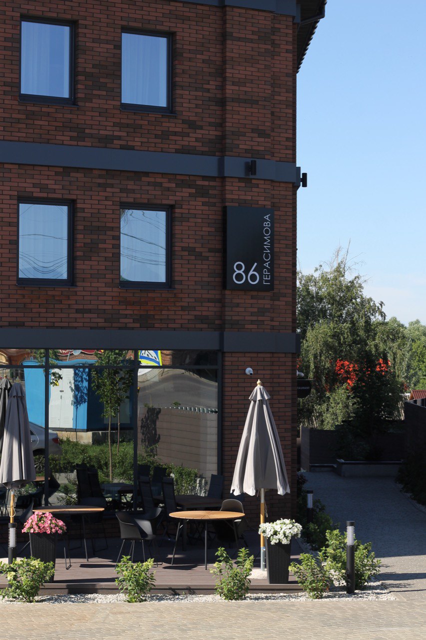 Фото Герасимов