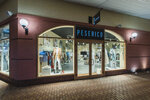 All Seasons Комфорт от Кашемир и Шёлк (Pokrovskoye Village, Tsentralnaya Street, 33), tienda de ropa