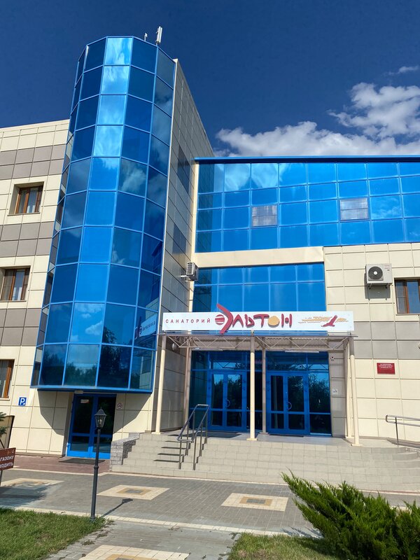 Ооо нива палласовский район