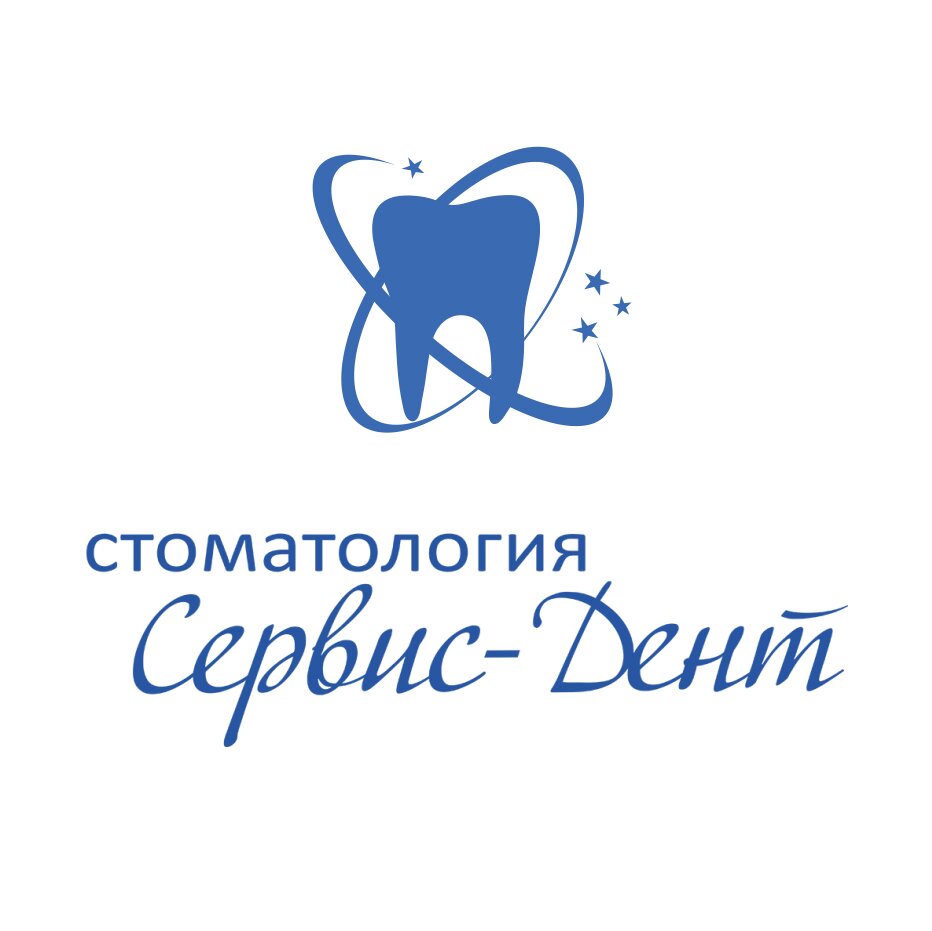 Сервис-Дент