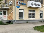 Top Gear (ул. Героев Хасана, 17), магазин автозапчастей и автотоваров в Перми