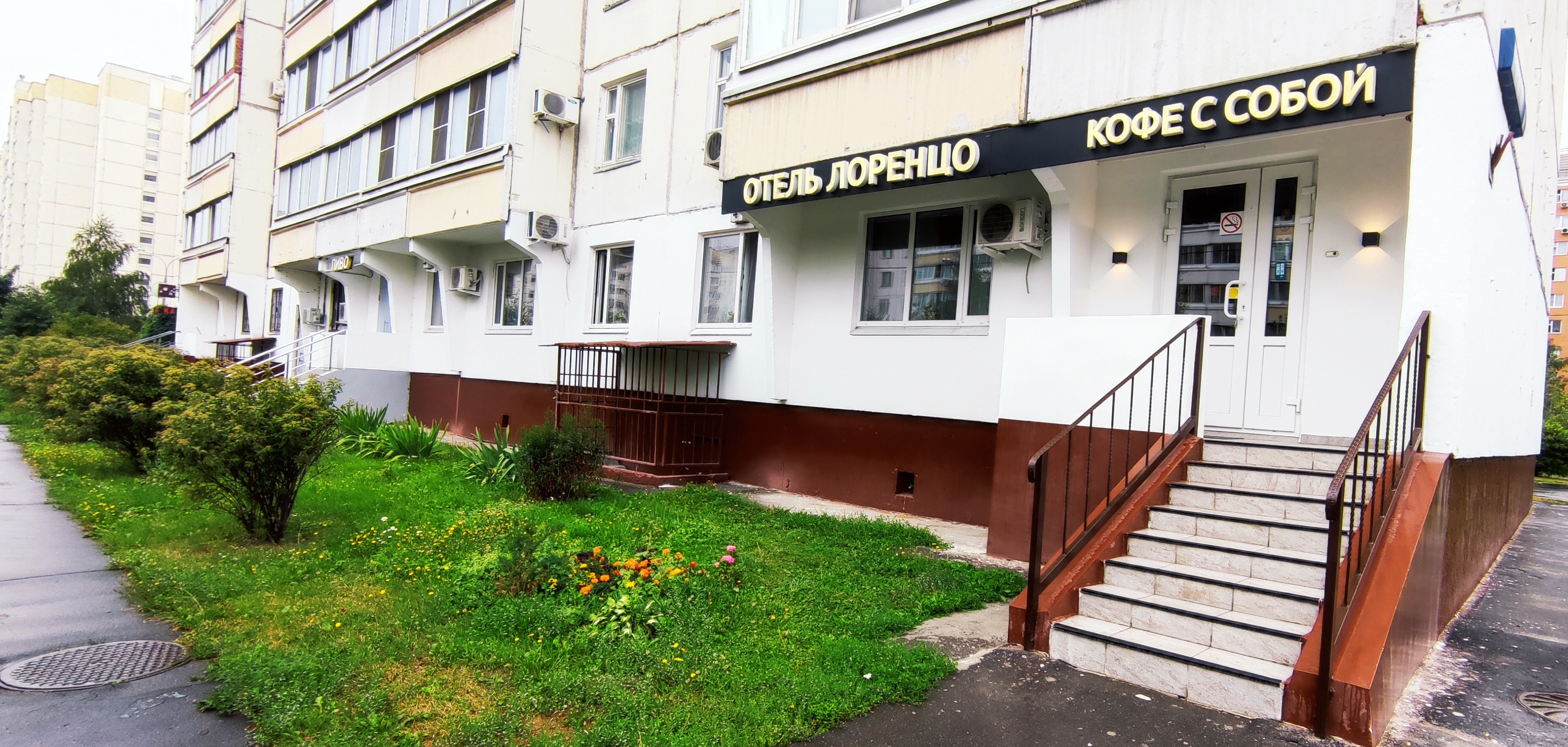 Фото Лоренцо