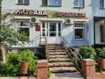 Magazin produktov (Plekhanova Street, 31), grocery
