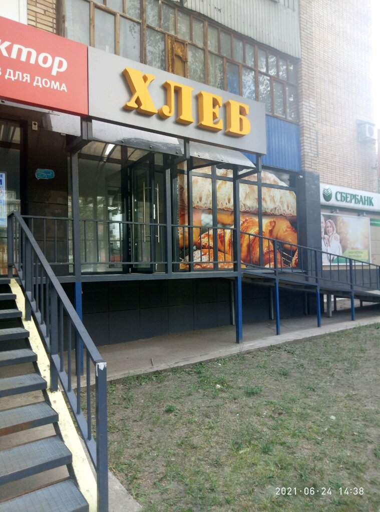 Bakery Хлеб торты, Togliatti, photo