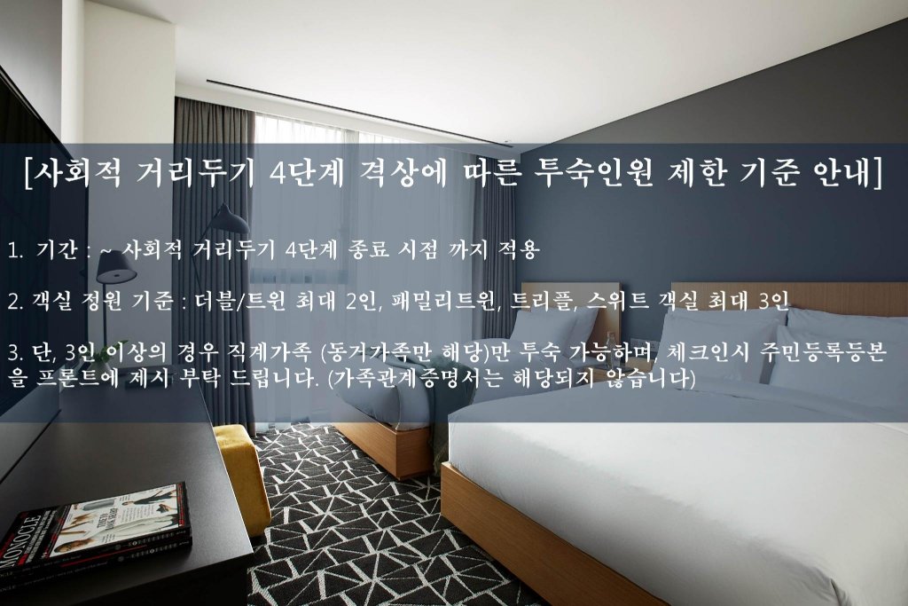 Фото L7 Gangnam by Lotte