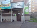 Perekrestok (ulitsa Gagarina, 27), driving school