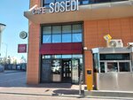 Sosedi (Rakhimzhan Koshkarbayev Avenue, 10/1), cafe