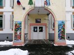 Школа № 1358, корпус Солнышко (Baryshikha Street, 40к2), kindergarten, nursery