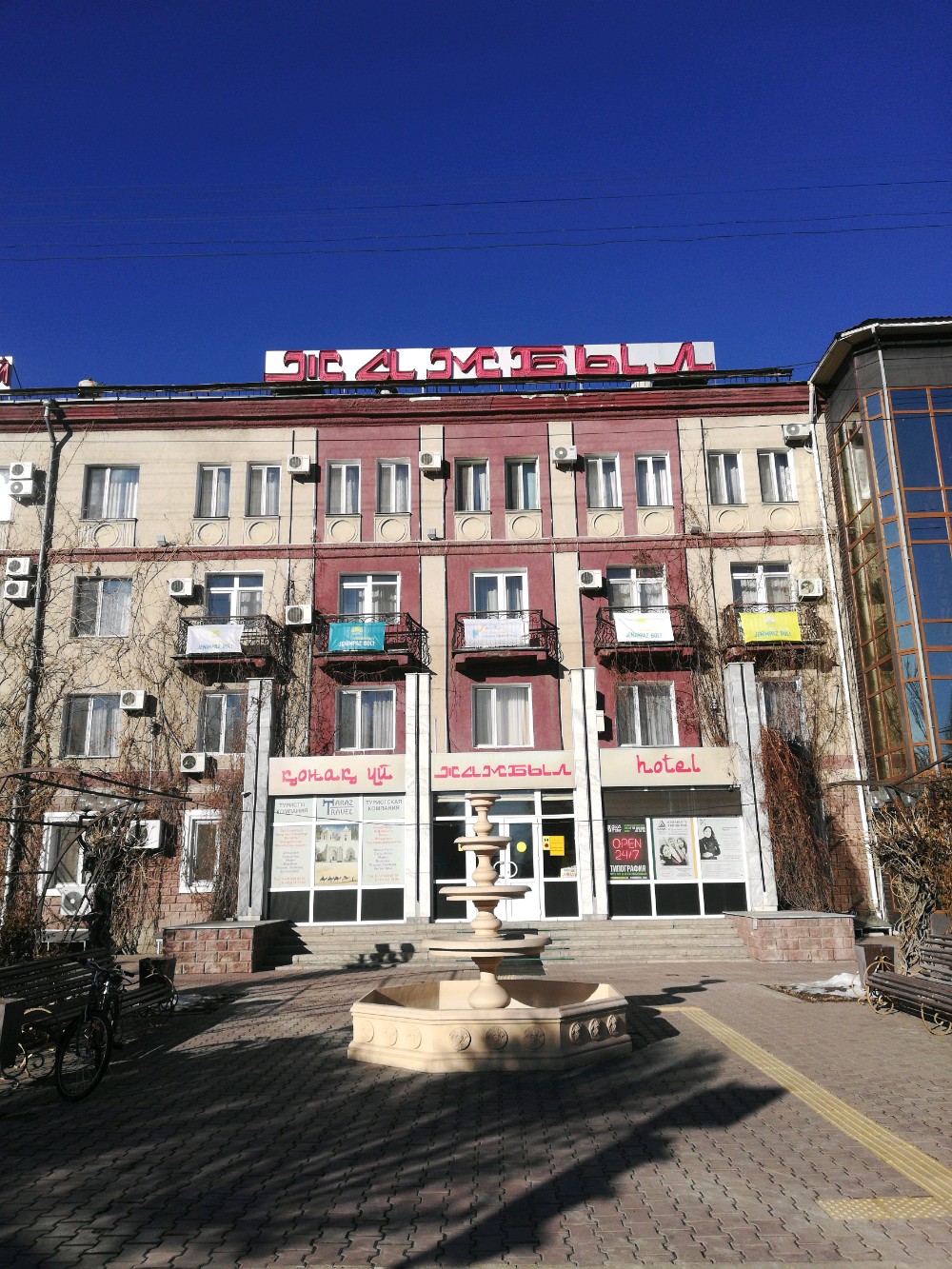 Фото Жамбыл