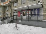Smile (Verkhniye Polya Street, 35к5), beauty salon