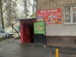Продукты (Severniy Microdistrict, Borko Street, 8) ، محل بقالة