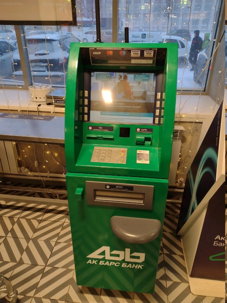 ATM Joint-Stock Commercial Bank Ak Bars Ak Bars Bank, Kazan, photo