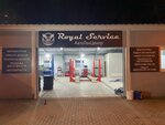 Royal Service (Mira Street, 9), car service, auto repair