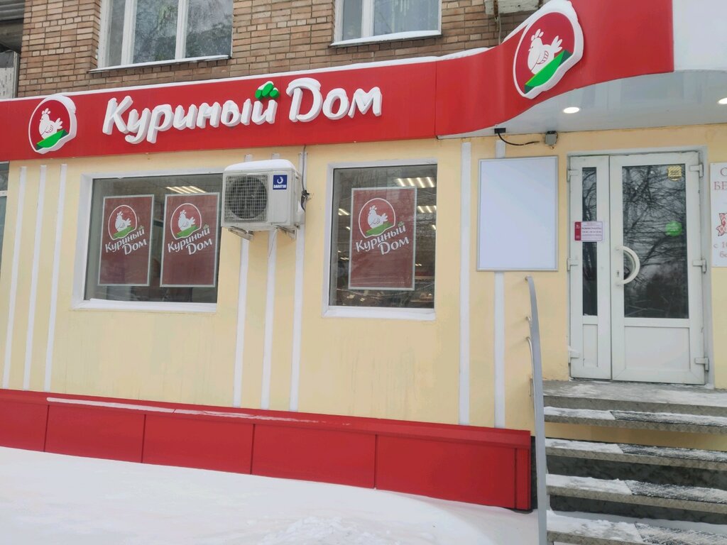 График работы куриного дома