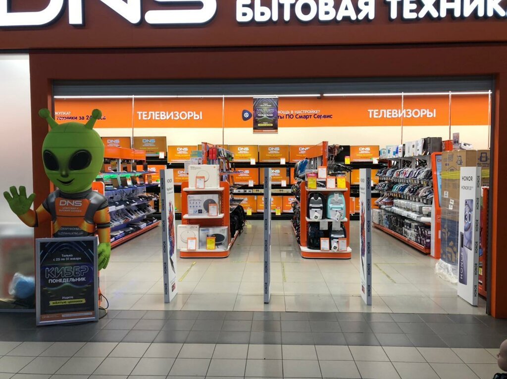 Сайт Магазина Днс Великие Луки