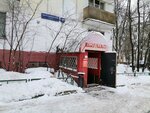 Продуктовый магазин (Beskudnikovsky Boulevard, 49), grocery